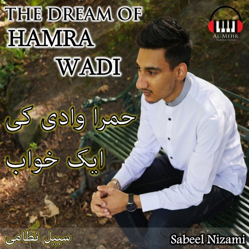 The Dream of Hamra Wadi_poster_image