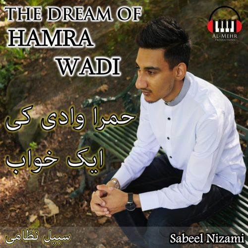 The Dream of Hamra Wadi