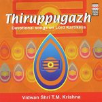 Iyalisaiyil – Ragam Huseni artwork
