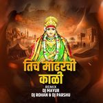 Tich Mandharchi Kali(DJ Mayur, DJ Rohan, DJ Parshu)