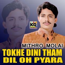 Tokhe Dini Tham Dil Oh Pyara-H10bAzVTY3U