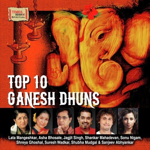 Top 10 Ganesh Dhuns