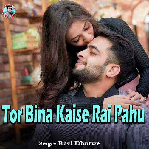 Tor Bina Kaise Rai Pahu
