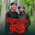 Tri Vuboner Prio Muhammad