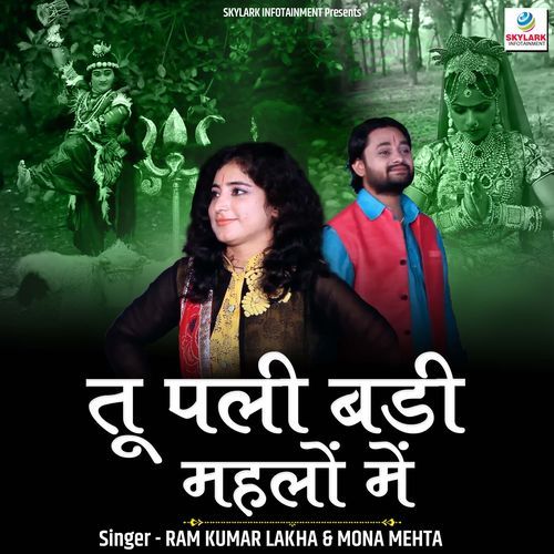 Tu Pali Badi Mehalo Mein