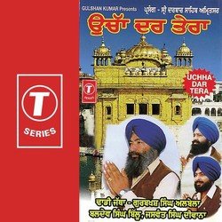  Dhadi Jatha Gurbaksh Singh Albela