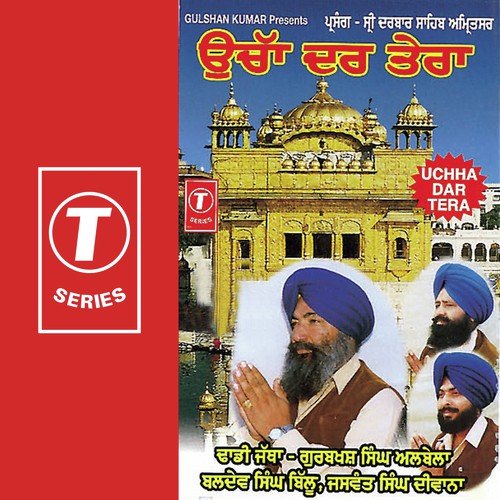 Dhadi Jatha Gurbaksh Singh Albela