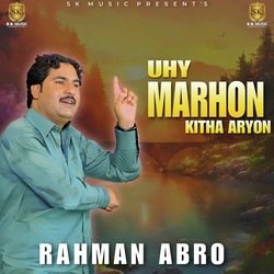 Uhy Marhon Kitha Aryon-SEUmRQV6RAE