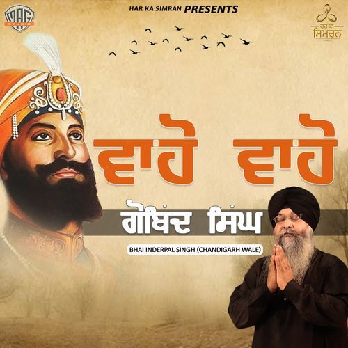 Waho Waho Gobind Singh Aape Gur Chela