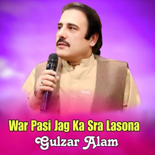 War Pasi Jag Ka Sra Lasona