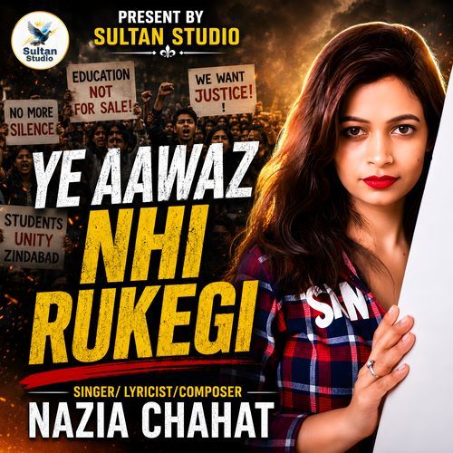 YE AAWAZ NHI RUKEGI