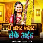 Ye Lover Cover Leke Aaiha