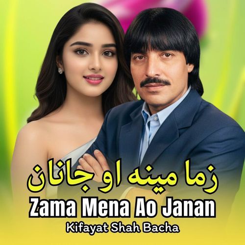 Zama Mena Ao Janan