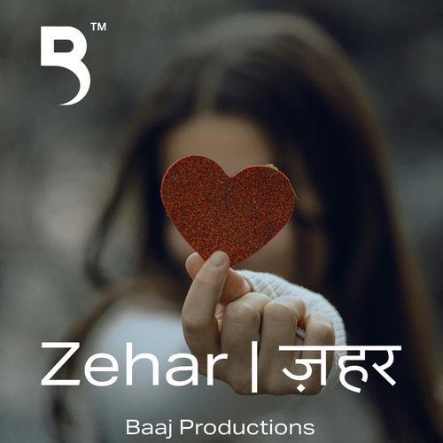 Zehar