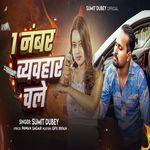 1 Number Vywhar Chale