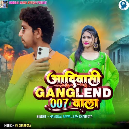 Aadiwasi Ganglend 007 Vala