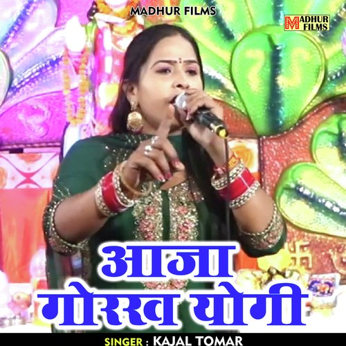 Aaja gorakh yogi (Hindi)