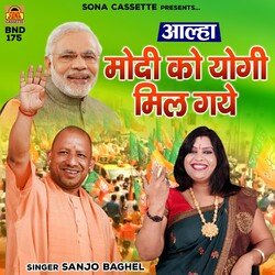 Aalha Modi Ko Yogi Mil Gaye-NiE-AhwBW1k