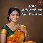 Aanti Urgent Baa