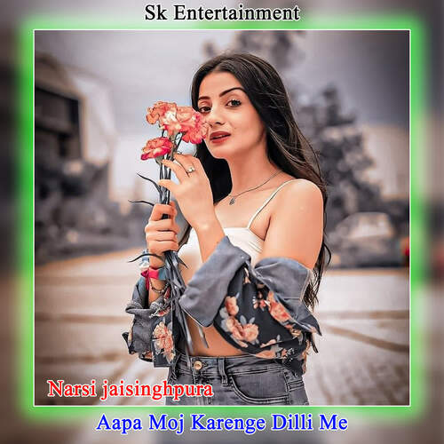Aapa Moj Karenge Dilli Me