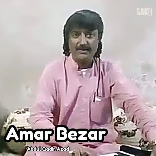 Amar Geeram