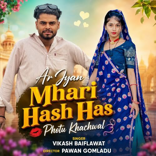 Ar Jyan Mhari Hash Has Photu Khachwal