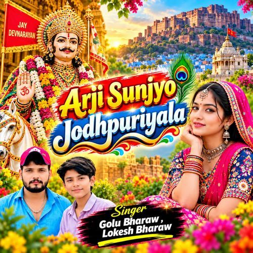 Arji Sunjyo Jodhpuriyala
