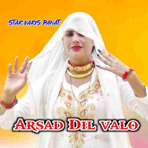 Arsad Dil valo