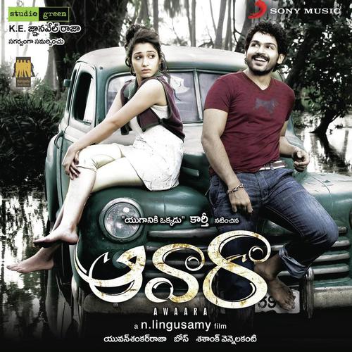 Awaara (Original Motion Picture Soundtrack)