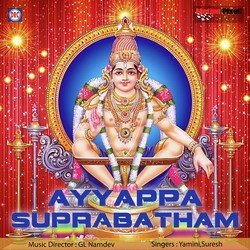 Ayyappa Mantram-Ay4iaBJ8Z2E