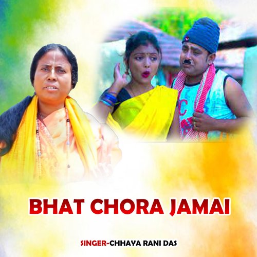 BHAT CHORA JAMAI