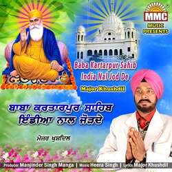 Baba Kartarpur Sahib India Nal Jod De-QQ4YQRVmAgo