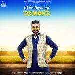 Babe Bapu Di Demand