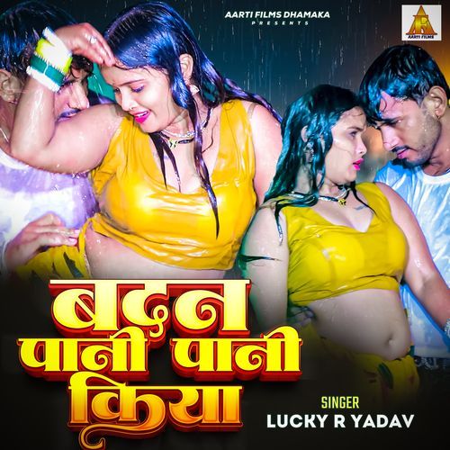 Badan Pani Pani Kiya