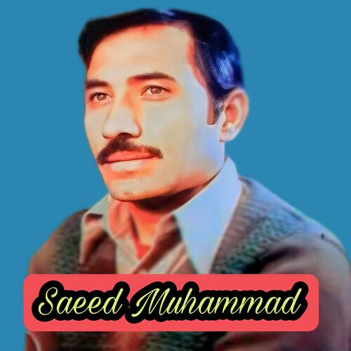 Badla Yousuf Khan Shrbano