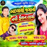 Badlayo Jamano Navi Fashion Layo