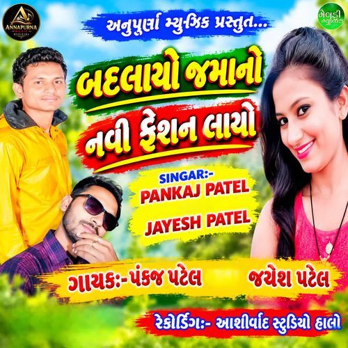 Badlayo Jamano Navi Fashion Layo