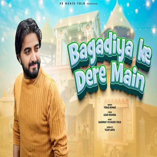 Bagadiya Ke Dere Main_poster_image