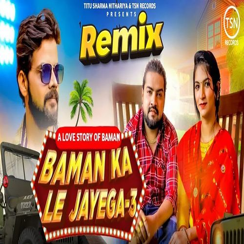 Baman Ka Le Jayega 3 (Remix)
