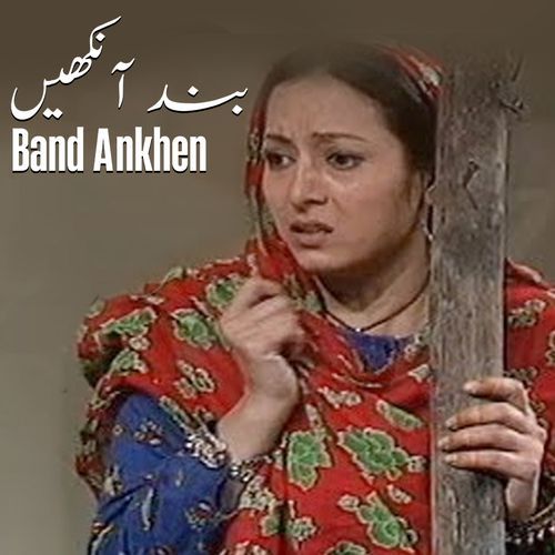 Band Ankhen (From "Band Ankhen")