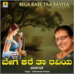 Bega Kare Taa Raviya-QAxZZSFVbmE