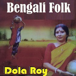  Dola Roy