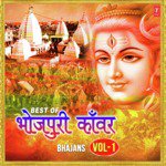 Good Night Ae Bhola Ji