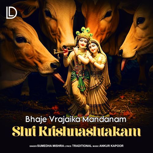 Bhaje Vrajaika Mandanam - Shri Krishnastakam