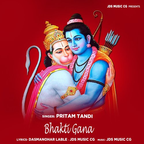 bhakti gana ringtone download mp3 hindi