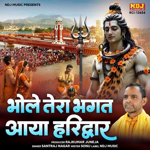 Bhole Tera Bhagat Aaya Haridwar