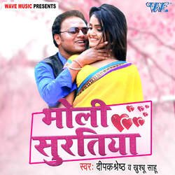 Bholi Suratiya-OiRTVQRcAmY