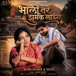 Bholi Tere Jhumke Launga