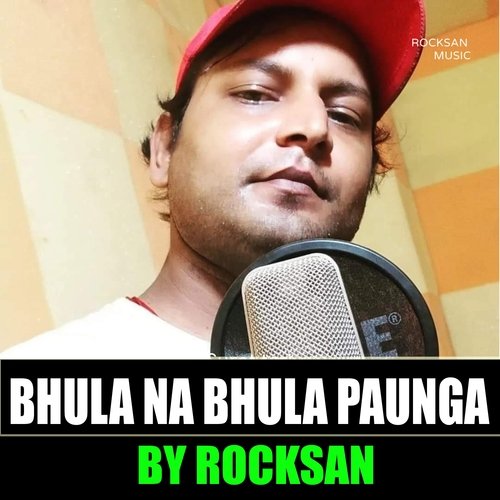 Bhula Na Bhula Paunga
