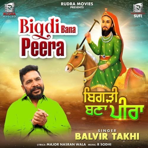 Bigdi Bana Peera